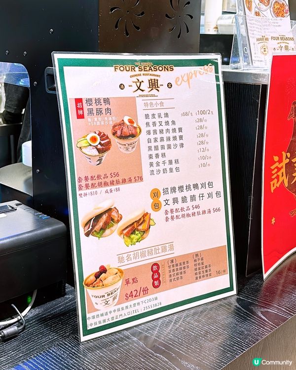 🎏中環打工仔好消息‼️文興酒家做埋外賣店🤪新出易拉蓋燒味飯