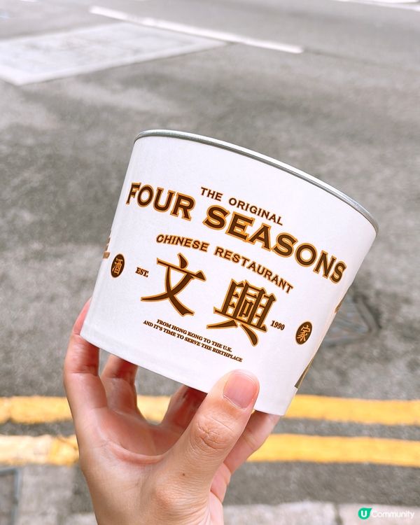 🎏中環打工仔好消息‼️文興酒家做埋外賣店🤪新出易拉蓋燒味飯