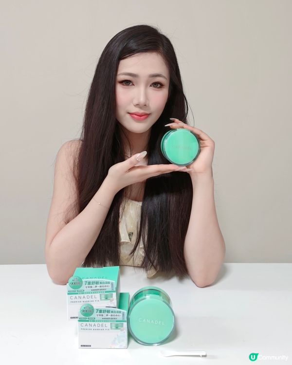 木村拓哉都愛用😍 敏感肌救星五合一面霜✨