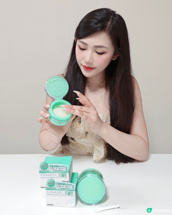 木村拓哉都愛用😍 敏感肌救星五合一面霜✨