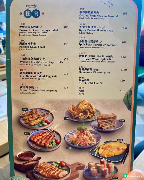 ✨香港🇭🇰-⚠️💬高質新加坡菜會想起那間⁉️💢咖喱麵很...📍咖吔