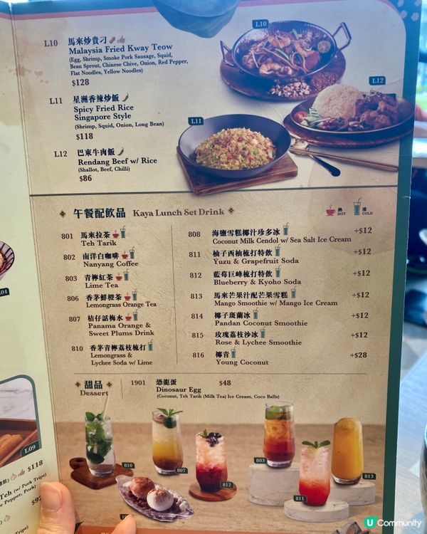 ✨香港🇭🇰-⚠️💬高質新加坡菜會想起那間⁉️💢咖喱麵很...📍咖吔