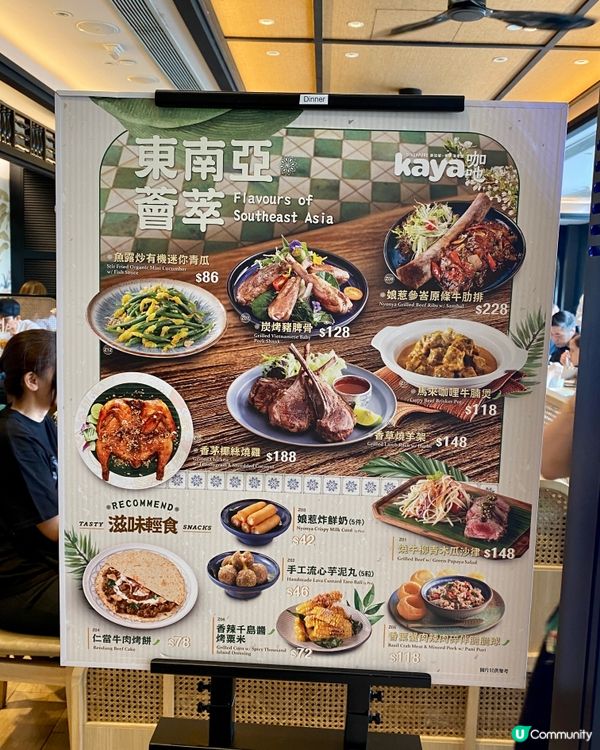 ✨香港🇭🇰-⚠️💬高質新加坡菜會想起那間⁉️💢咖喱麵很...📍咖吔