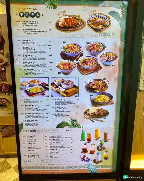 ✨香港🇭🇰-⚠️💬高質新加坡菜會想起那間⁉️💢咖喱麵很...📍咖吔