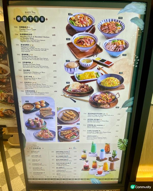 ✨香港🇭🇰-⚠️💬高質新加坡菜會想起那間⁉️💢咖喱麵很...📍咖吔