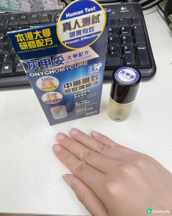 ⭐灰甲救星⭐2星期速見效⭐