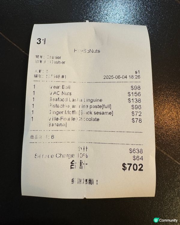 土瓜灣甜品之旅😋