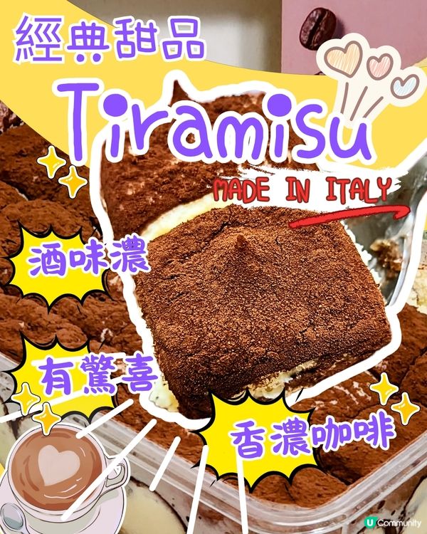 🔥人氣🔥甜品🍰 終於試到啦‼️🤤一定要試下‼️😱