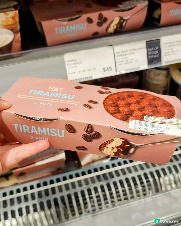 🔥人氣🔥甜品🍰 終於試到啦‼️🤤一定要試下‼️😱