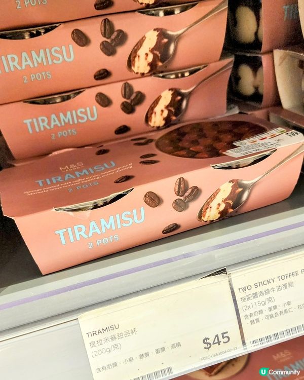 🔥人氣🔥甜品🍰 終於試到啦‼️🤤一定要試下‼️😱