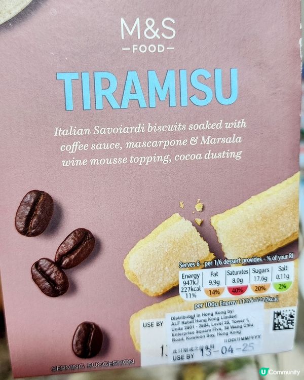 🔥人氣🔥甜品🍰 終於試到啦‼️🤤一定要試下‼️😱