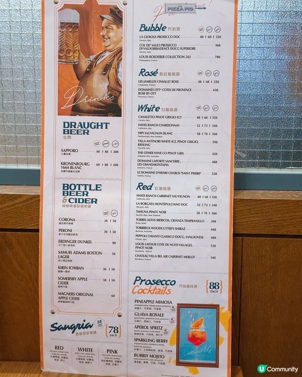 主菜買一送一😍 必試招牌豬薄餅❣️烤斧頭豬扒