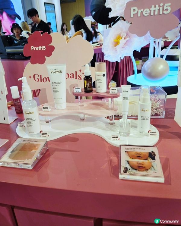 夏日亮肌魔法 ✨  限時體驗！