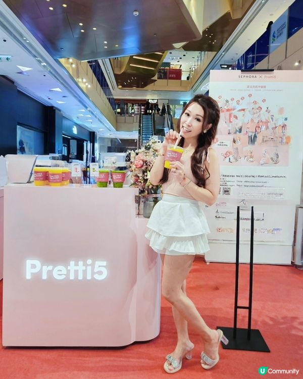 夏日亮肌魔法 ✨  限時體驗！