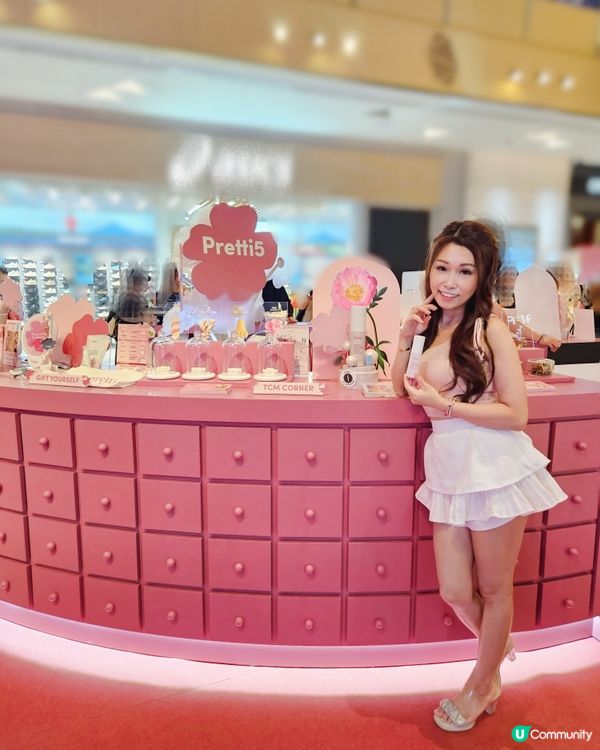 夏日亮肌魔法 ✨  限時體驗！