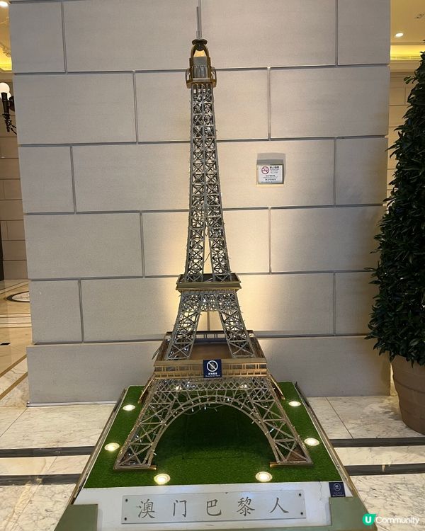 😊快閃澳門睇太姸演唱會之旅