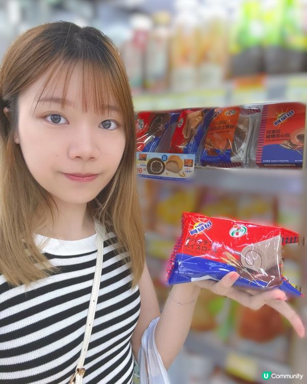 【7-SELECT x 阿華田限定回歸🔥】