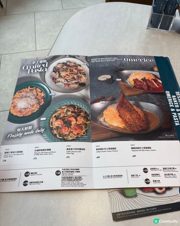 元朗平靚正西餐廳🍴🤤