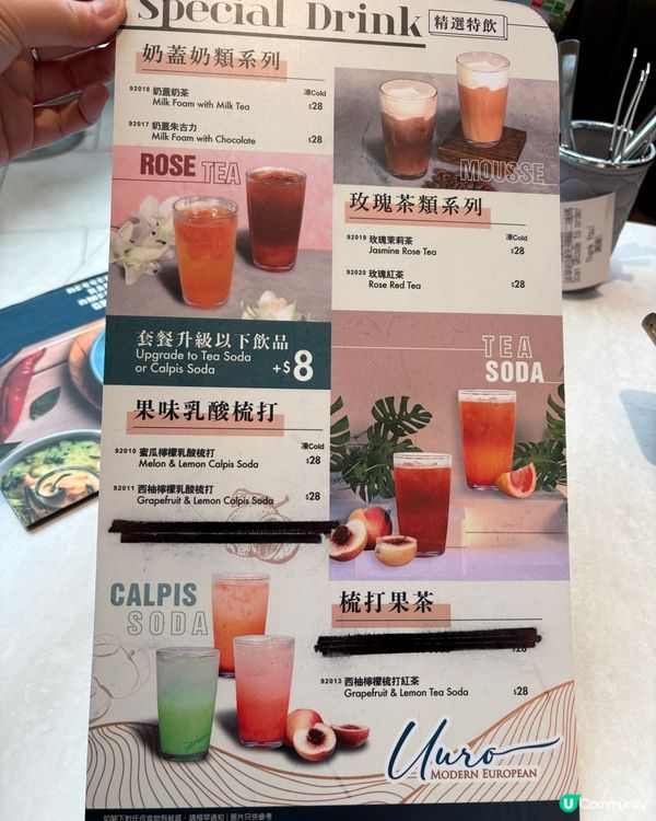 元朗平靚正西餐廳🍴🤤