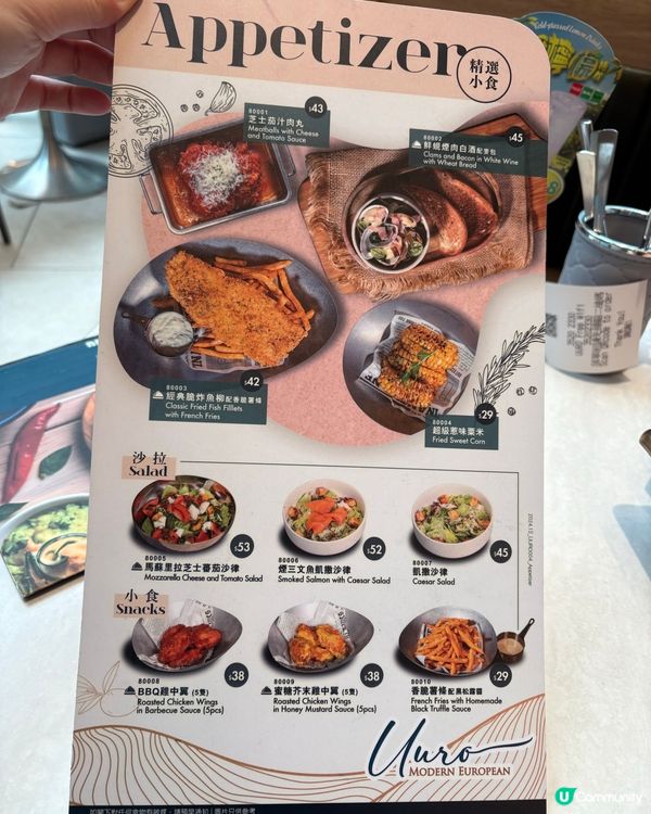 元朗平靚正西餐廳🍴🤤