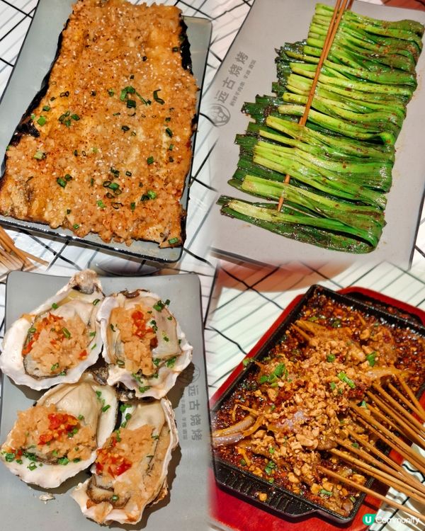 新鮮海鮮牛羊串 生蠔鮮甜嫩滑  