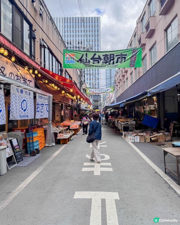 仙台朝市｜在地人的日常市場