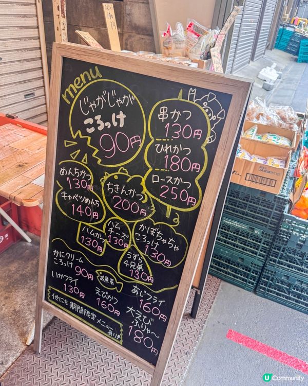 仙台朝市｜在地人的日常市場