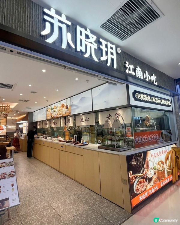 蟹黃麵超奢華 手工湯包滿溢濃郁蟹鮮