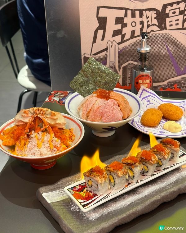 尖沙咀厚福街丼飯店🤩 