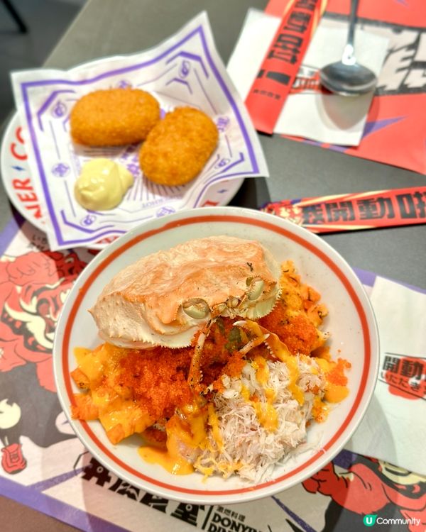 尖沙咀厚福街丼飯店🤩 