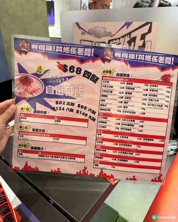 尖沙咀厚福街丼飯店🤩 