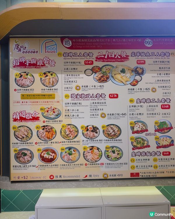 屯門厚興瑜記二人餐超抵食😋