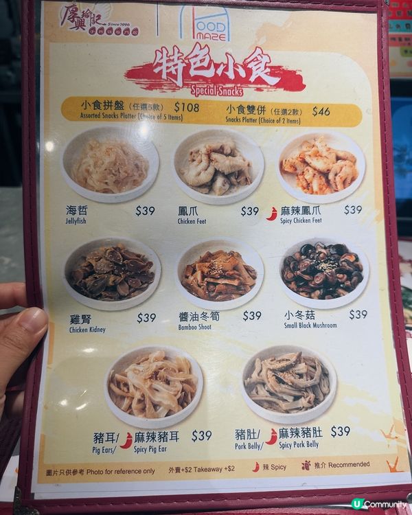 屯門厚興瑜記二人餐超抵食😋