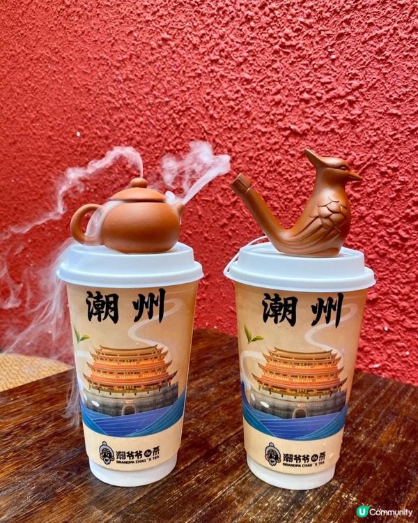 冒煙的奶茶