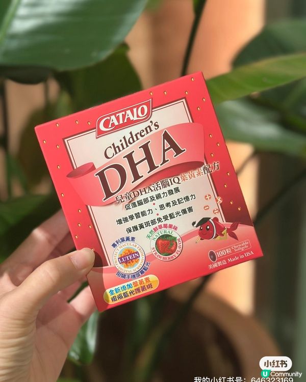 👀眼澀難集中？🤯 
特強活腦補眼配方幫到你！