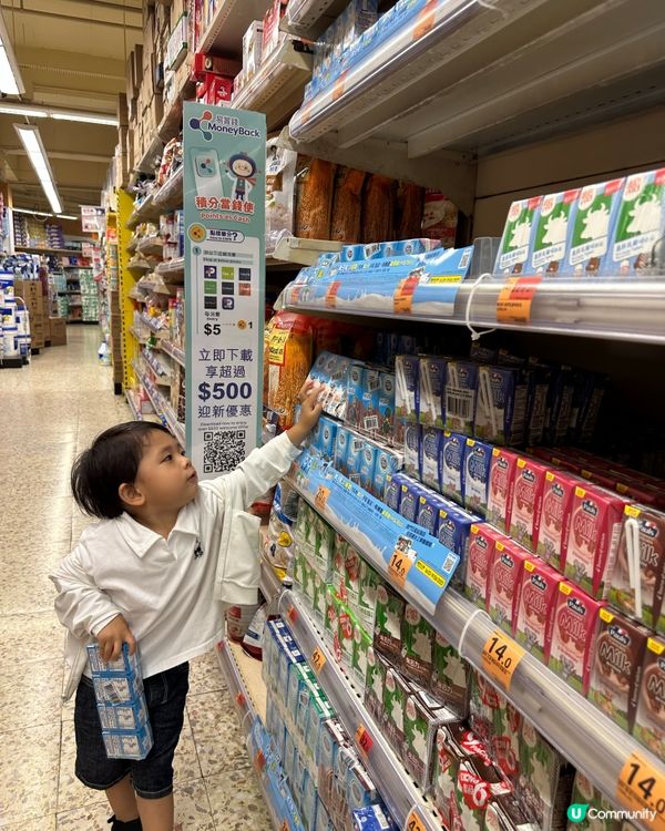 百佳新玩法！📱嘟電話入去有優惠！🤩