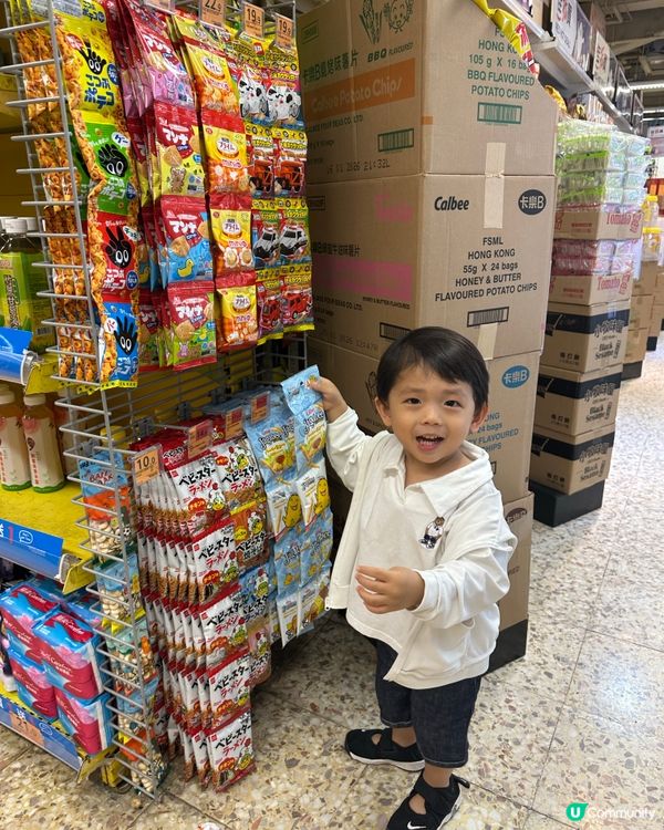 百佳新玩法！📱嘟電話入去有優惠！🤩