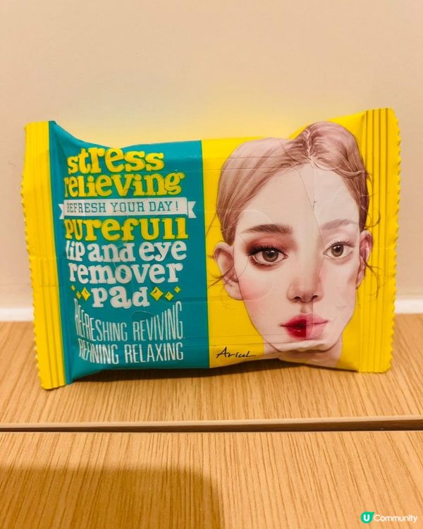 Ariul 極淨眼唇卸妝棉