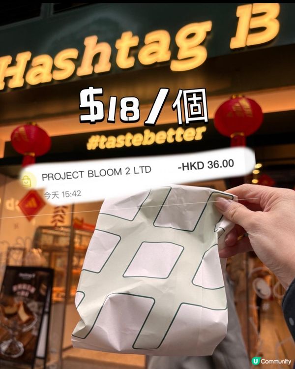 蛋撻新貴大比拼 🥧😋