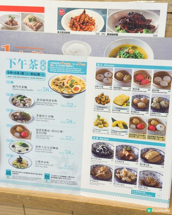 莆田優惠！蟶子$219兩味😋