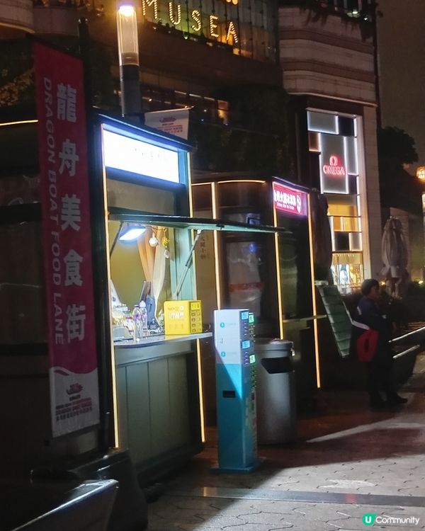 🐉  尖沙咀國際龍舟賽，打卡和品嚐美食全攻略！