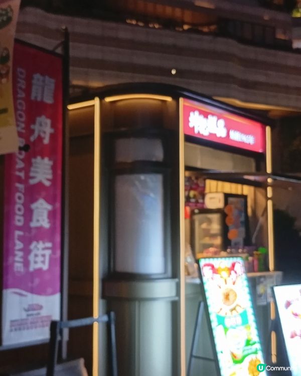 🐉  尖沙咀國際龍舟賽，打卡和品嚐美食全攻略！