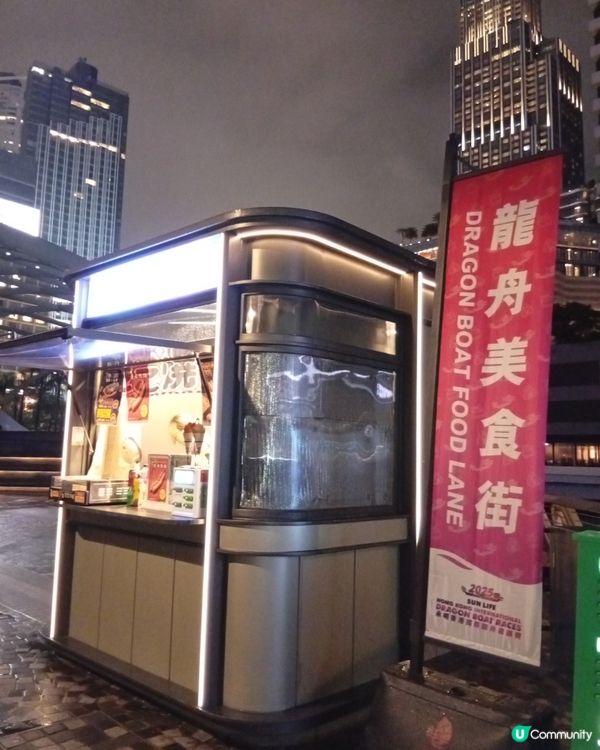🐉  尖沙咀國際龍舟賽，打卡和品嚐美食全攻略！