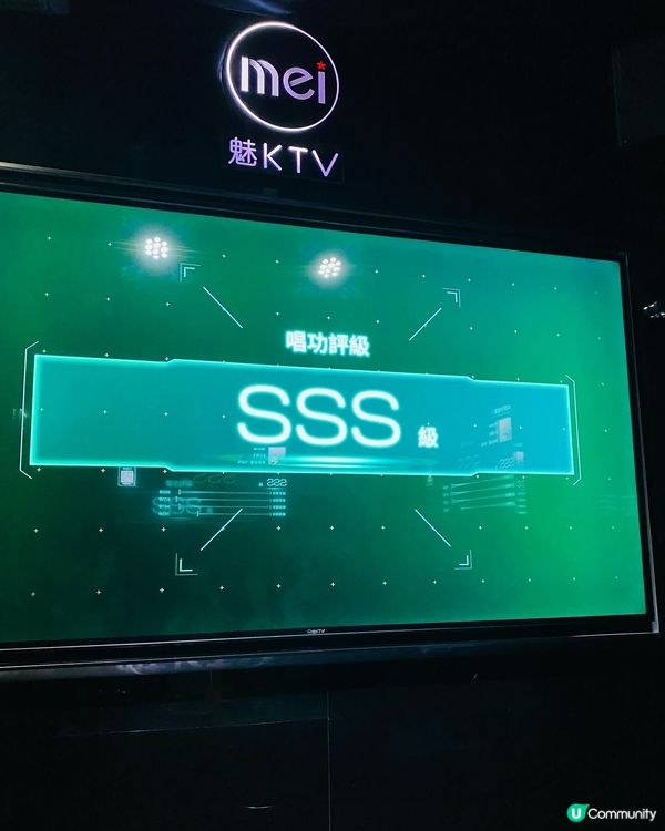 中環➡️➡️➡️魅KTV