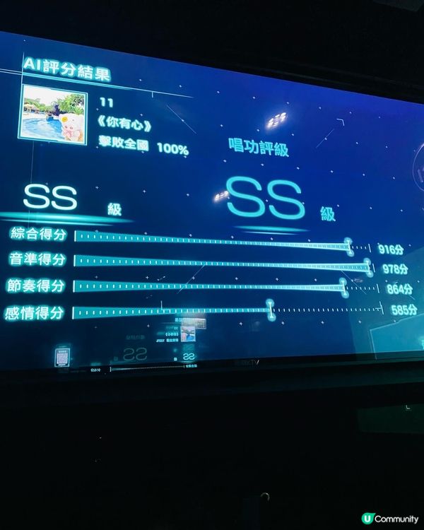 中環➡️➡️➡️魅KTV