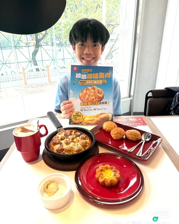 榴槤控注意！🤤 今期快閃新品超正！🔥