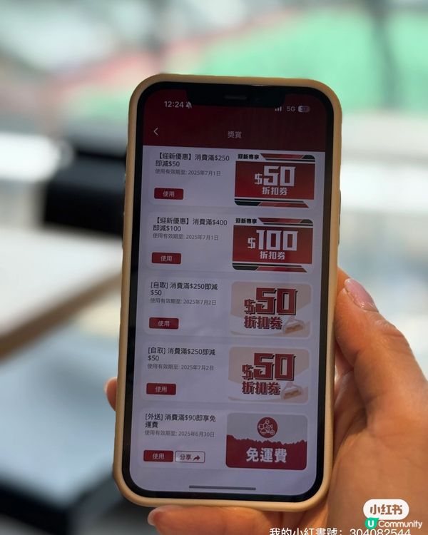 榴槤控注意！🤤 今期快閃新品超正！🔥