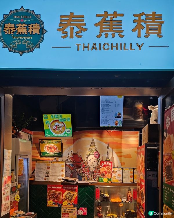 將軍澳南必試外賣小店！😋 香煎煎餅正到爆！🔥