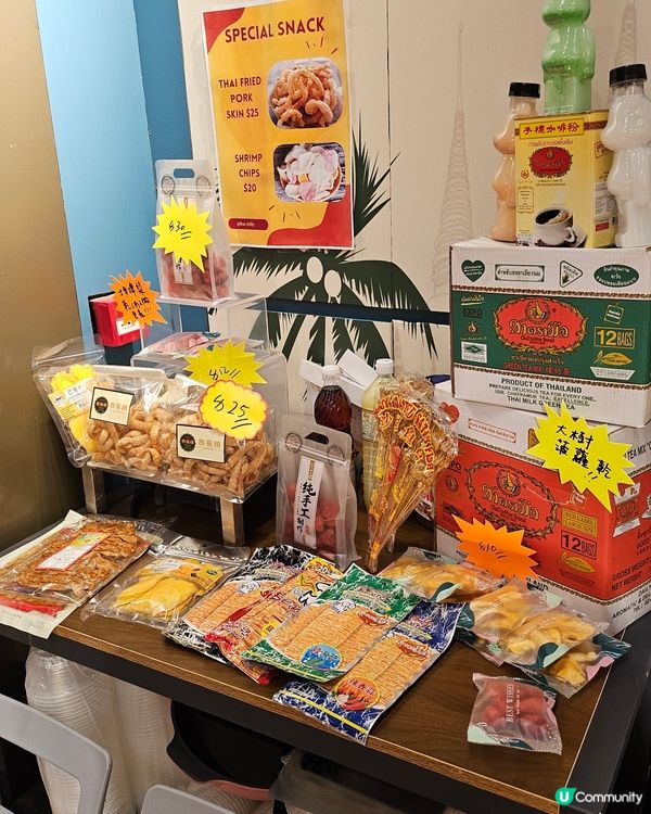 將軍澳南必試外賣小店！😋 香煎煎餅正到爆！🔥