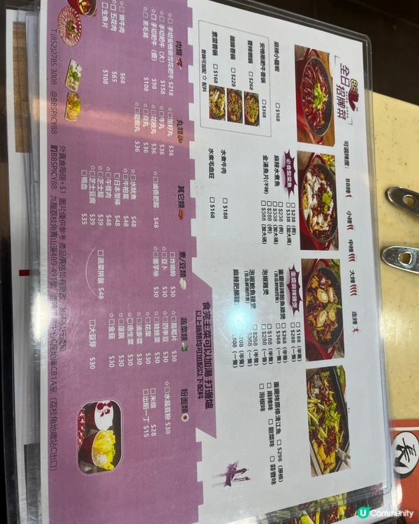 [勞蘇食]相當抵食好味酸菜魚🌶️